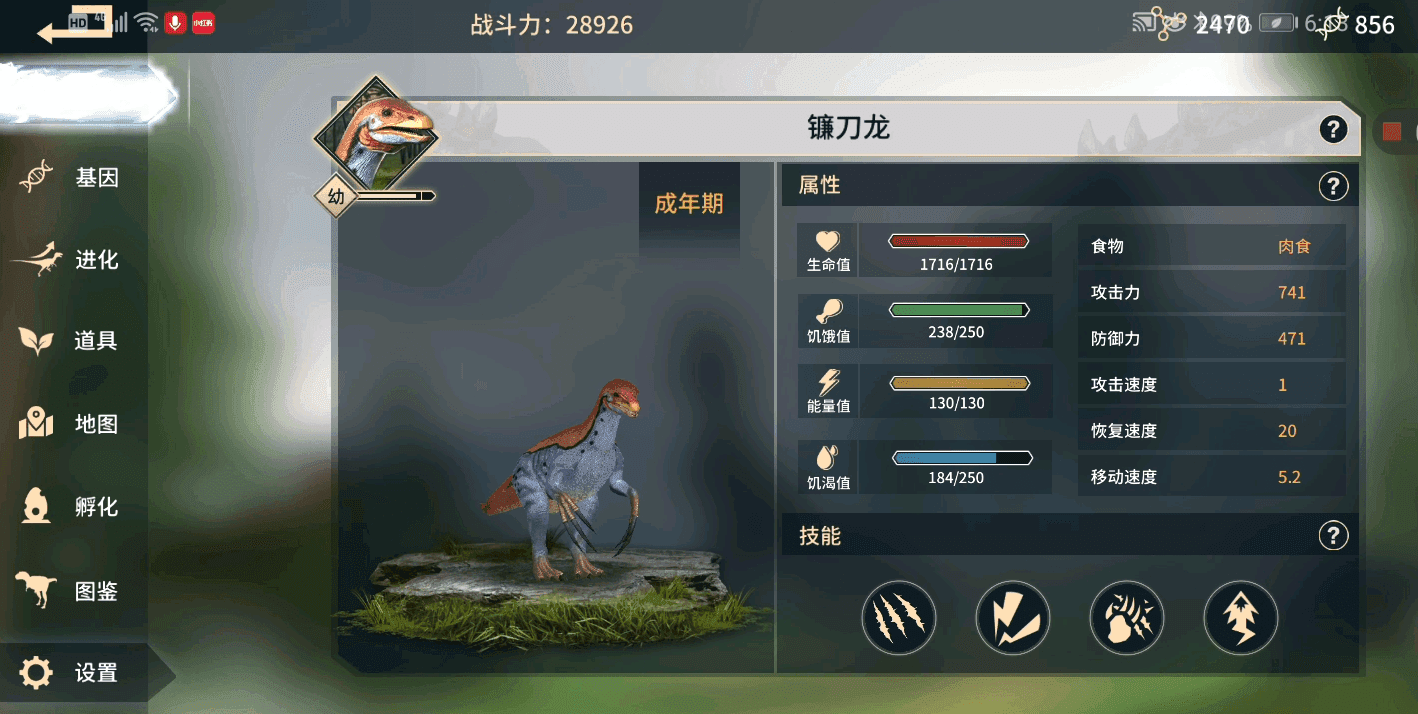 恐龙岛怎么吃肉和喝水