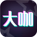 大咖玩图官方版