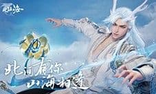 《此间山海》二测来袭 4月18日见证东方幻想新纪元