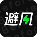 Before避风app