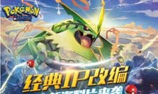 经典口袋IP改编《萌妖出没》今日首发上线