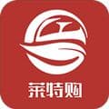 莱特购app