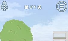 迟到是不可能迟到的第21关怎么过 关卡攻略成就一览