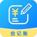 会记账app