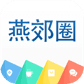 燕郊圈求职招聘安卓版