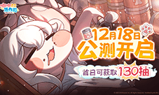 超解压《嘟嘟脸恶作剧》正式定档12月18
