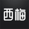 西梅安卓版