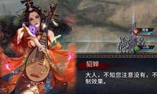 狼烟四起新手怎么玩 游戏玩法技巧攻略
