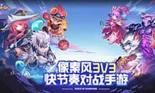 原力守护者彩色名字怎么打 起名设置方法介绍