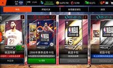 《NBA LIVE》手游新赛季蓄势待发