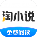 淘小说app下载_淘小说免费阅读新版本下载 v11.3.0官方赚钱版