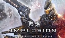 《聚爆》《Deemo》登陆腾讯精品单机专区