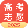 金榜志愿填报软件下载_金榜志愿填报app下载 v3.4.9最新版