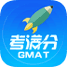 gmat考满分