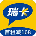 瑞卡租车app