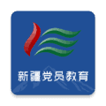 新疆党员教育手机客户端