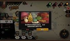 无悔华夏大汉西域探索怎么玩 地图探索攻略