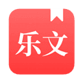 乐文故事app