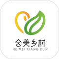 合美乡村免费版