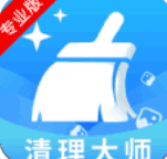 清理大师优化管家