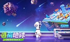《星绘友晴天》2月28日超大规模测试来袭