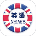 双语新闻头条APP