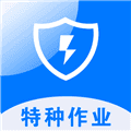 安考题电工焊工考试题库app