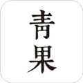 青果阅读app安卓版