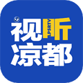 视听凉都软件