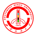 西南民族大学