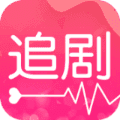 爱追剧app