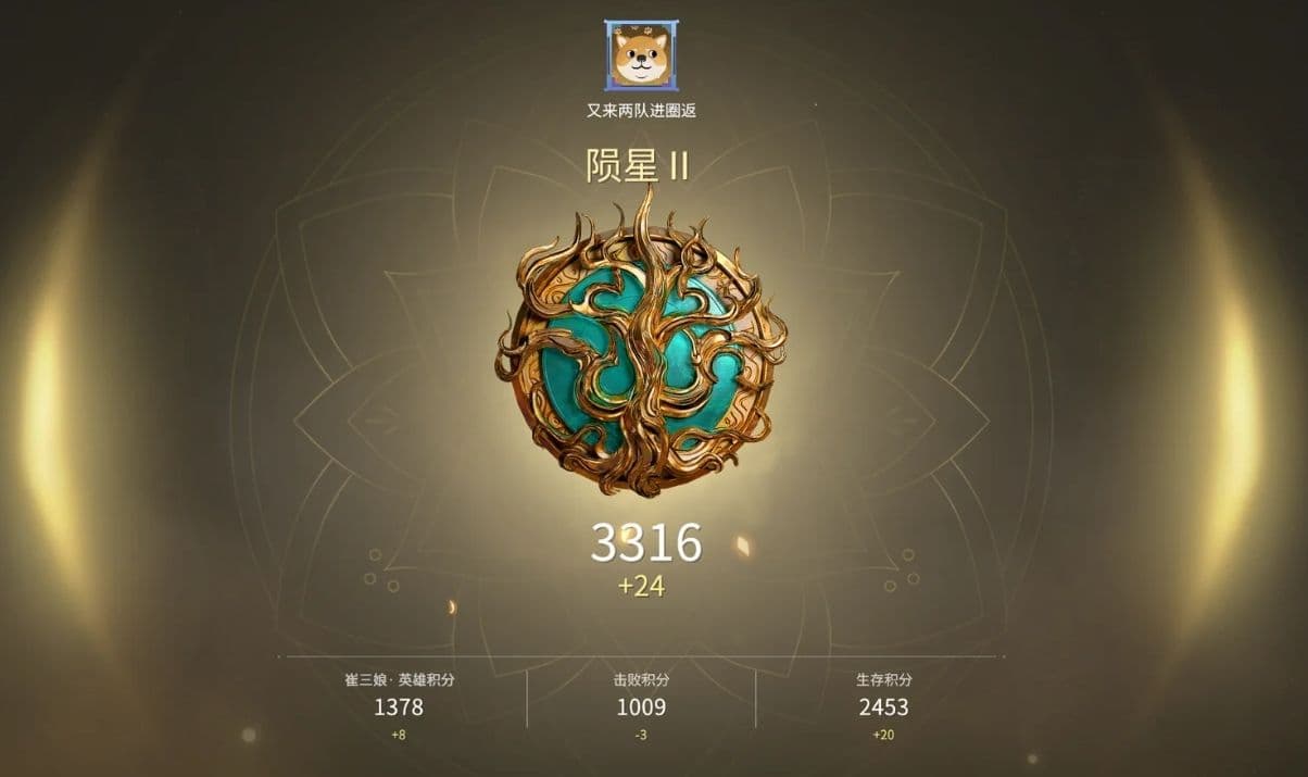 永劫无间黄金到陨星有什么技巧