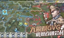 战争与征服坦克兵种哪个好 最佳兵种选择推荐