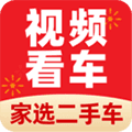 大搜车家选app