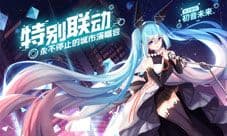 永远的7日之都神器使排名推荐 神器使哪个厉害