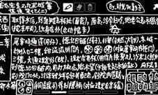 南瓜先生2九龙城寨第二章怎么过 城东通关技巧攻略