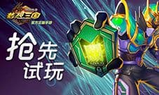 《群英传奇-梦想三国》抢先试玩 潮牌手游新体验