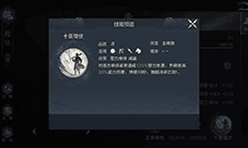 鸿图之下新武将程昱怎么样 程昱技能介绍