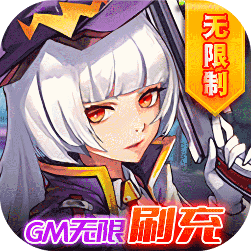 风色轨迹