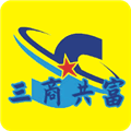 三商共富最新版