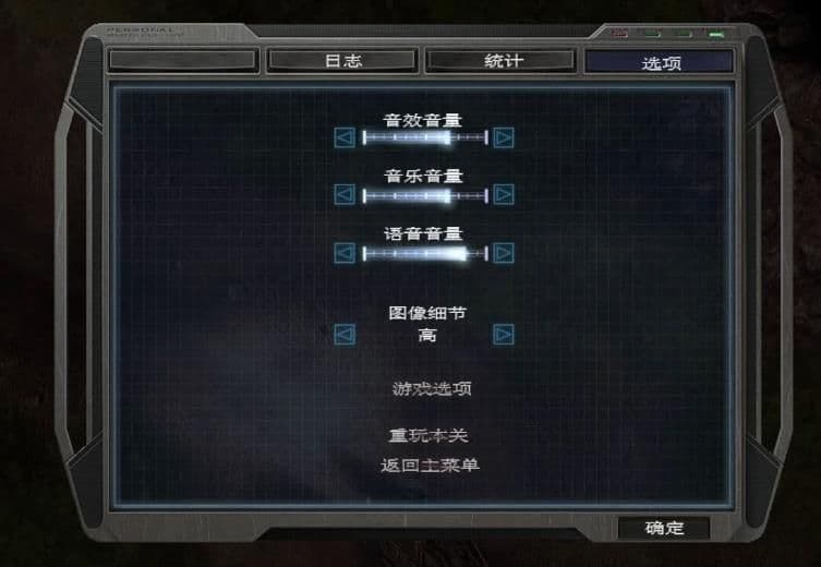 孤胆枪手2重装上阵秘籍怎么用