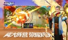 命运决战蓝色秘境怎么打 游戏关卡打法攻略
