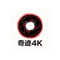 奇迹云4k官方正版下载_奇迹云4k臻彩TV版下载 v2.2.b1电视版