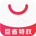 巨省特权商城
