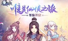 《轩辕剑之天之痕》评测:开启感动而又惊喜的心之旅