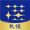 礼住app