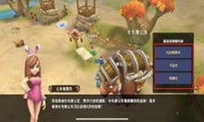石器时代M长毛象公车怎么坐 公车乘坐攻略