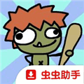 无限弹射矿场游戏下载_无限弹射矿场手机版下载 v1.0安卓版