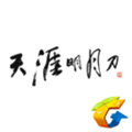 天刀助手app