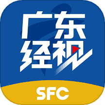广东经视